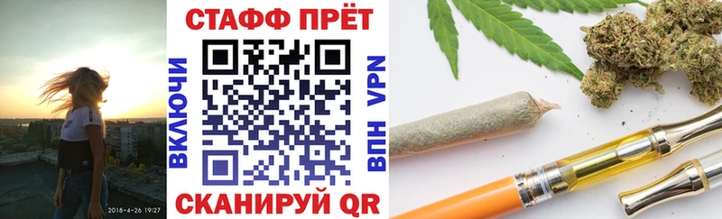Купить закладку НБОМе АМФЕТАМИН Канабис Меф COCAIN Псилоцибиновые грибы Ельня
