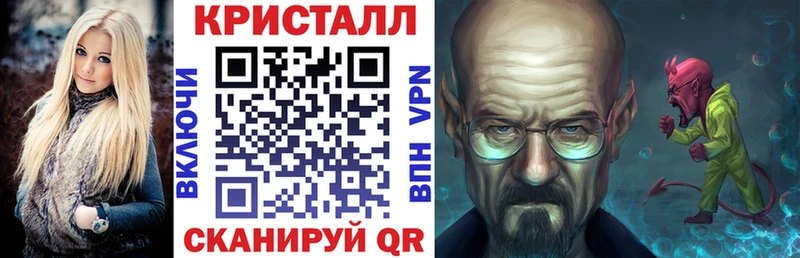 Amphetamine Розовый Ельня