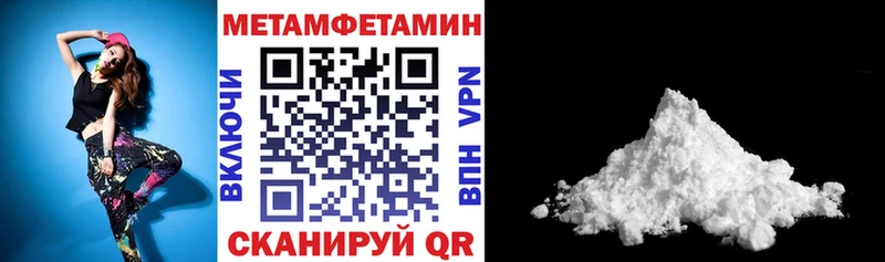 Купить  Ельня  АМФЕТАМИН 97% 