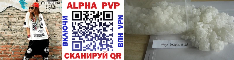 Alpha-PVP Crystall  Купить где  Ельня 