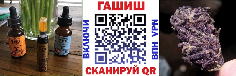 Печенье с ТГК марихуана  Купить где  Ельня 