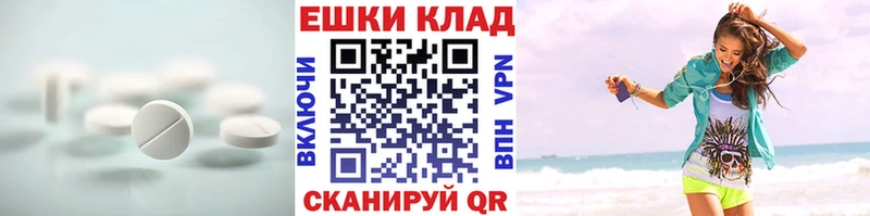 Купить  Ельня  Экстази XTC 