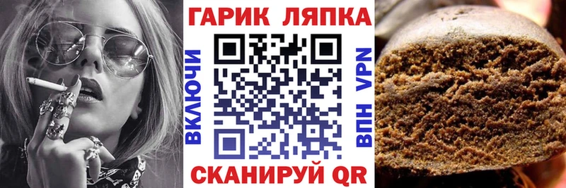 ГАШИШ Cannabis Ельня