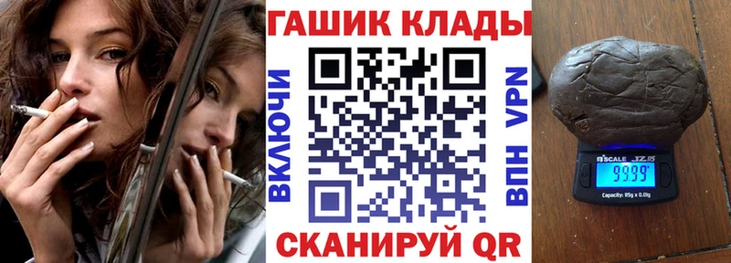 Купить где  Ельня  Гашиш хэш 