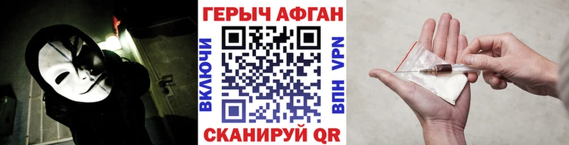 Купить закладки  Ельня  ГЕРОИН гречка 