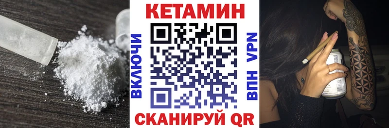 Купить где  Ельня  КЕТАМИН ketamine 