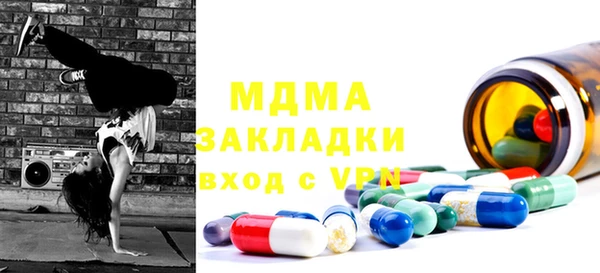 герыч Наволоки