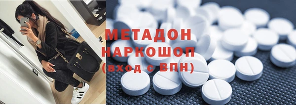 кокаин VHQ Навашино