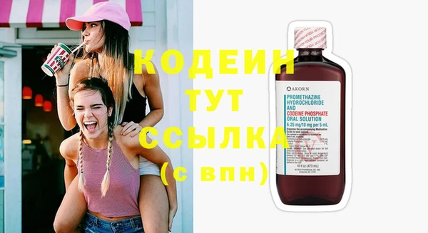 спиды Домодедово