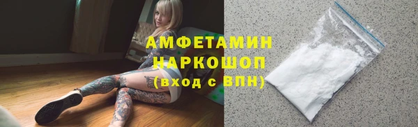 spice Надым