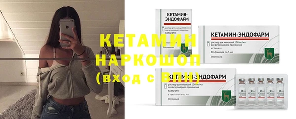 кокаин VHQ Навашино