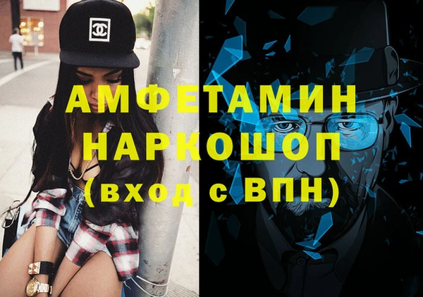 герыч Наволоки
