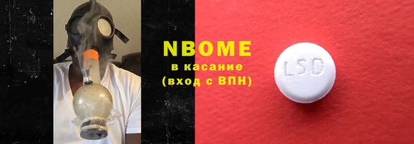 кокаин VHQ Навашино