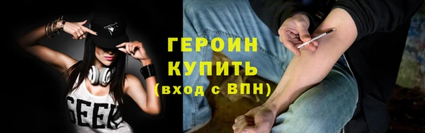 кокаин VHQ Навашино