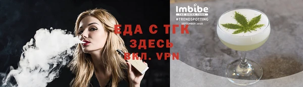 spice Надым