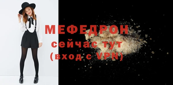 spice Надым