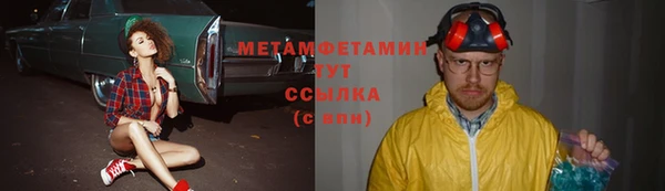 спиды Березники