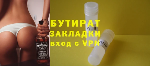 герыч Наволоки