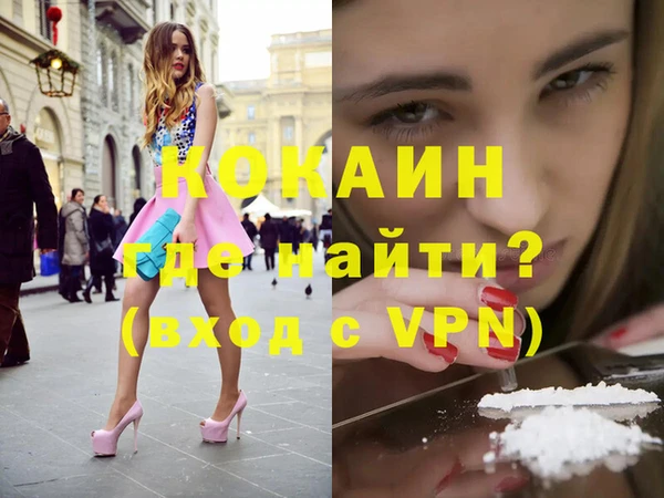 спиды Домодедово