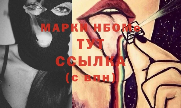 кокаин VHQ Навашино