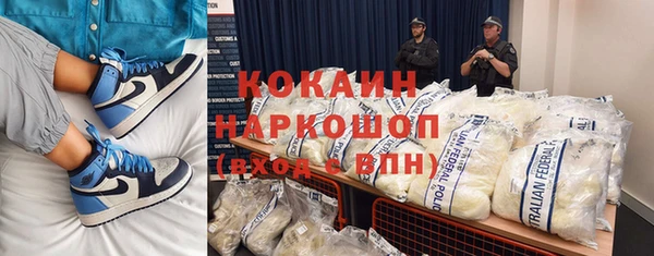 хмурый Одинцово