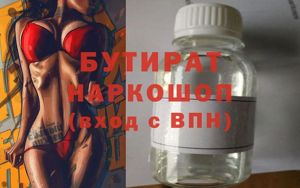 герыч Наволоки