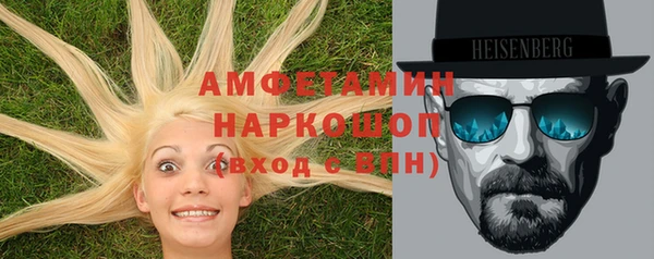 кокаин VHQ Навашино