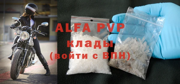 герыч Наволоки