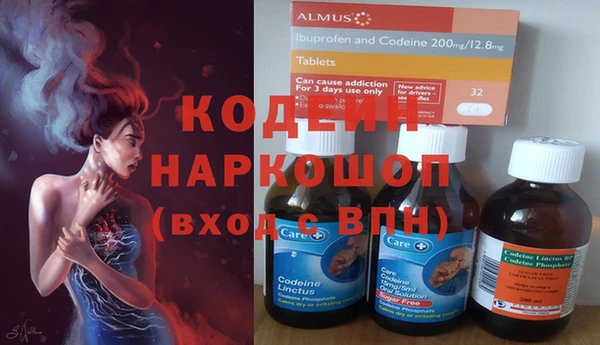 хмурый Одинцово