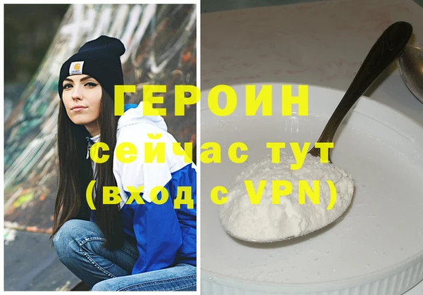 герыч Наволоки