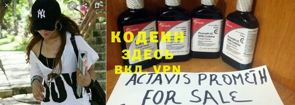 spice Надым