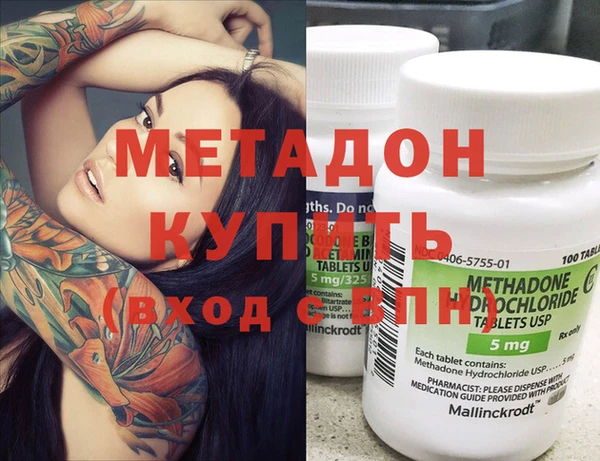 герыч Наволоки