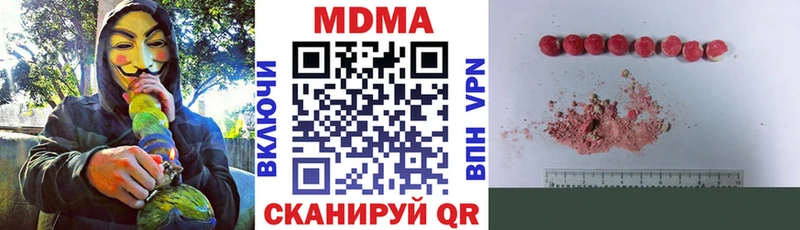 Купить где  Ельня  MDMA молли 