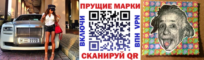 Марки 25I-NBOMe 1,5мг  Купить где  Ельня 