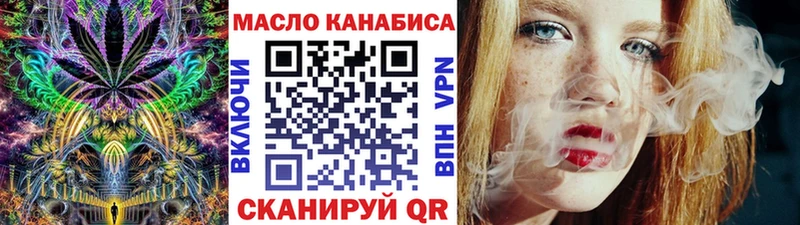 Дистиллят ТГК гашишное масло  Купить где  Ельня 